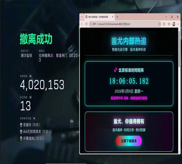 三角洲辅助网址透视自瞄效果